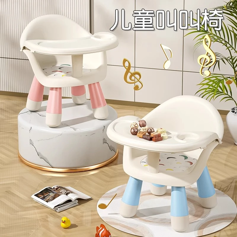 儿童椅子新款坐凳婴幼儿靠背防滑加厚沙发洗澡客厅餐椅小宝宝座位