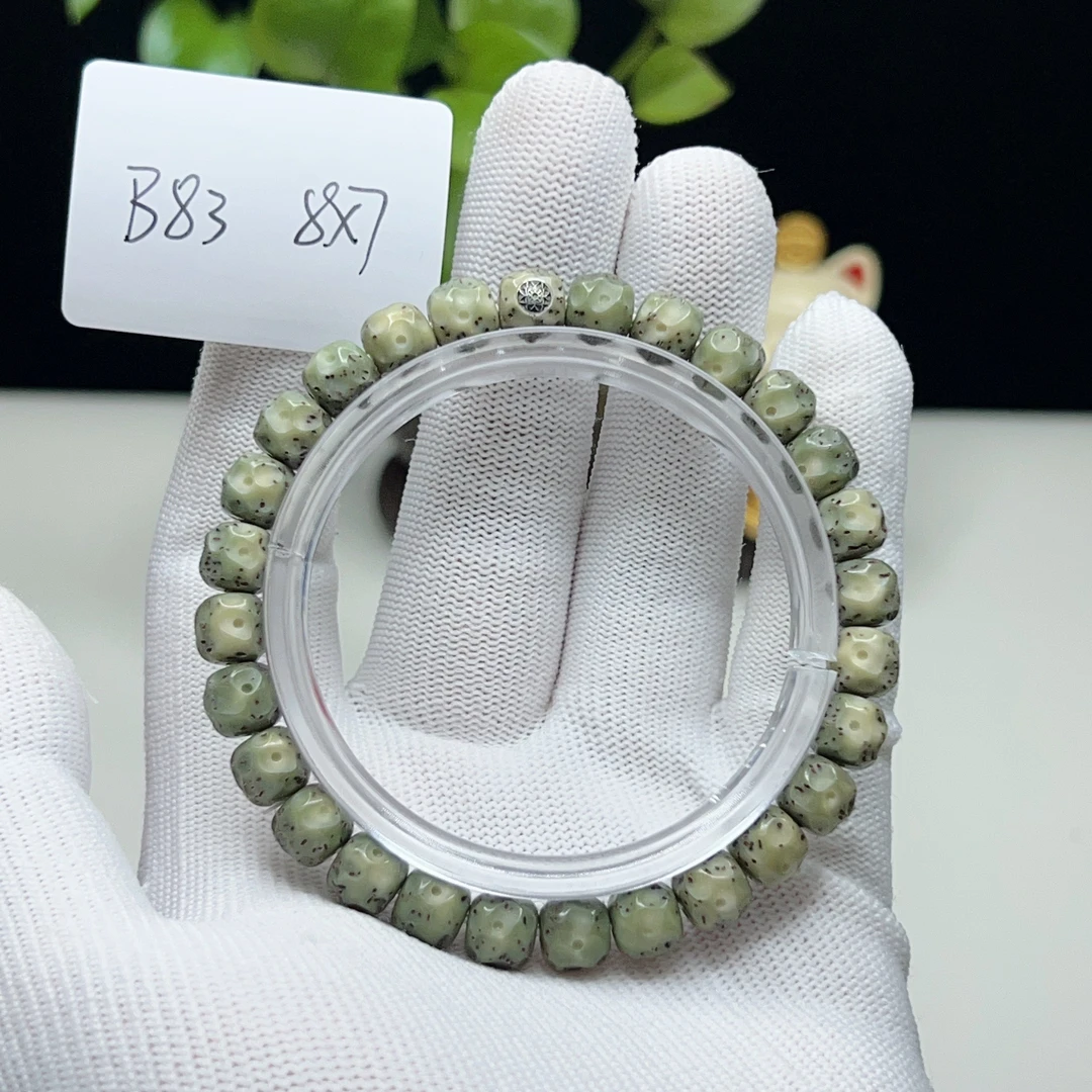 B83白标无相帝绿8×7正月大留白月朗星稀一物一图星月菩提手串