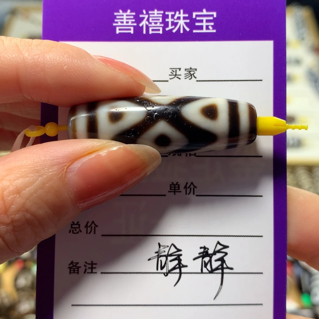 玛瑙/玉髓手绳未镶嵌玛瑙