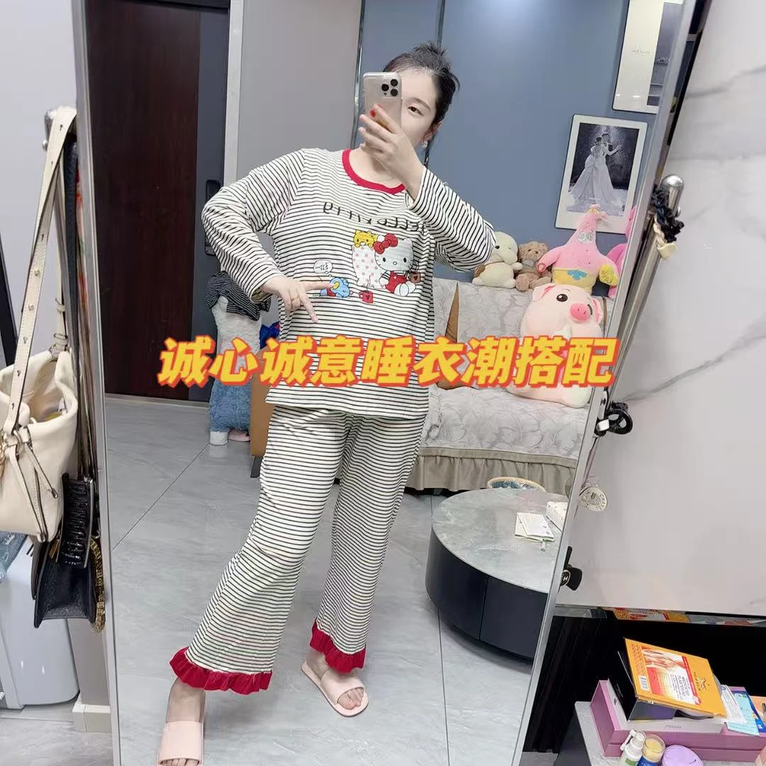 米红条纹KT猫 减龄圆领长袖长裤睡衣家居服套装
