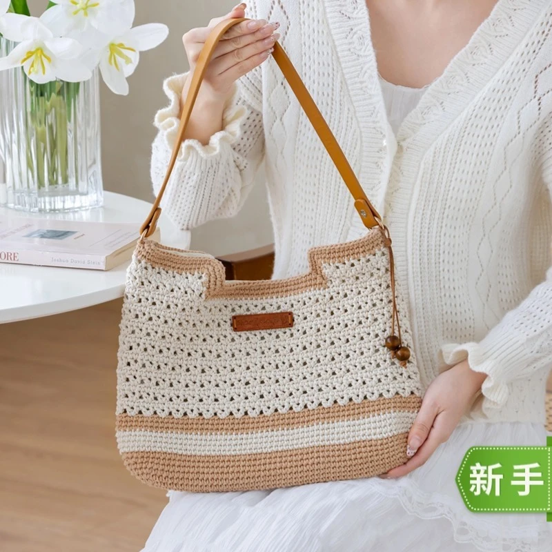 新妈咪手作简惜单肩包手工diy编织钩针毛线团自制包包材料包