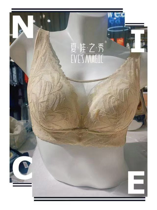 夏娃之秀超薄水晶杯文胸舒适调整型大胸显小薄款