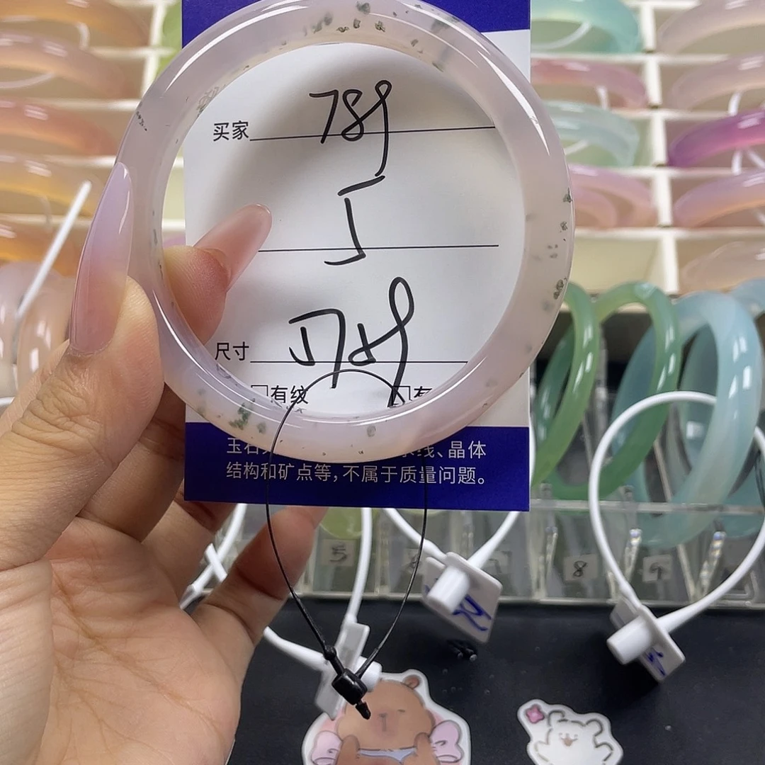 手镯玛瑙/玉髓未镶嵌