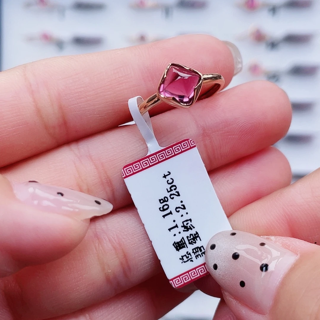 戒指18K金镶嵌碧玺