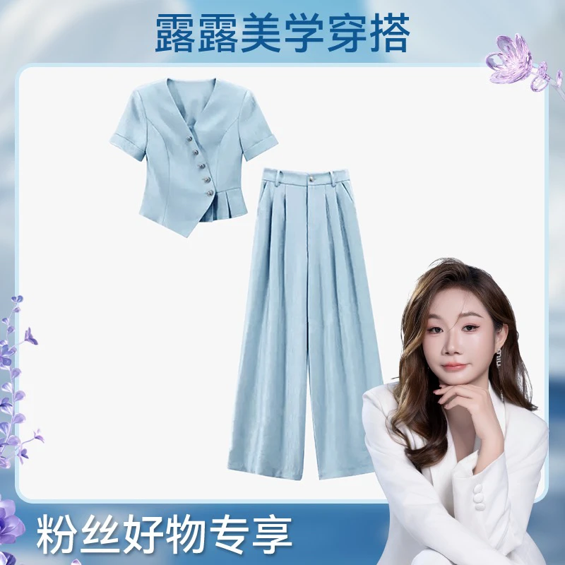 气质短袖上衣高腰阔腿裤设计感时尚两件套夏季穿搭
