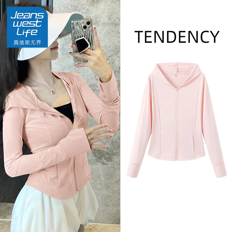 真维斯无界粉色凉感防晒衣夏季修身连帽防晒服2025新款收腰显瘦