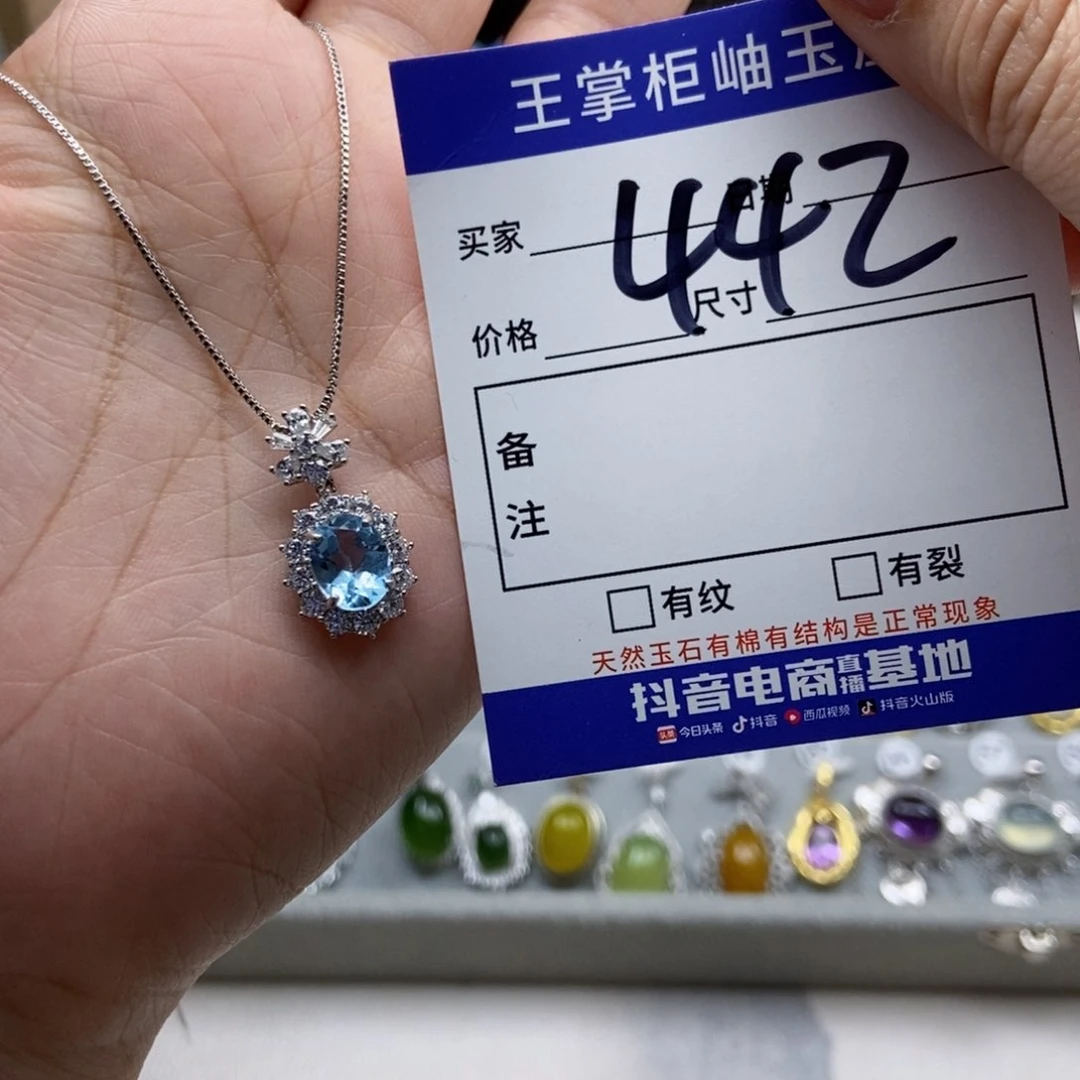 银S925镶嵌吊坠吊坠托帕石