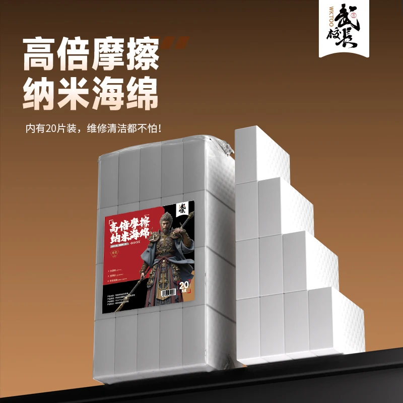 超高摩擦力纳米海绵手机维修魔力海绵主板芯片吸附强清洁海绵除胶