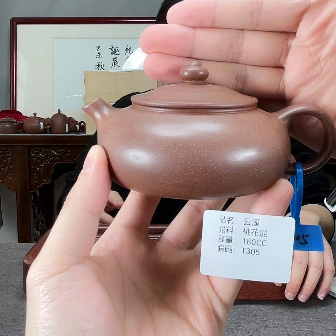 茶壶紫砂方圆紫砂