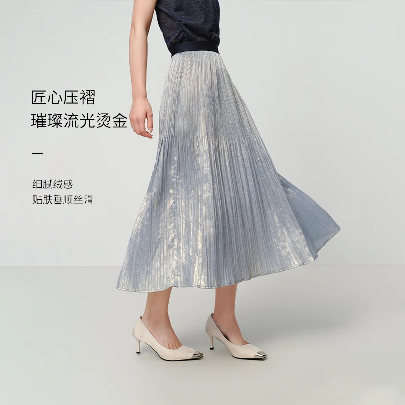 【人鱼姬流光褶艺裙】EP雅莹 压褶灰蓝流光半裙2025年新款3417A