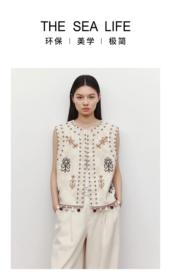 2025 欧海一生 马甲