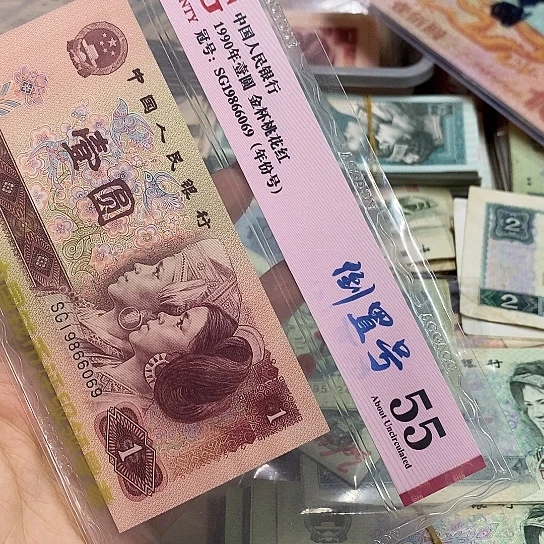 评级币原图发货901倒置一张