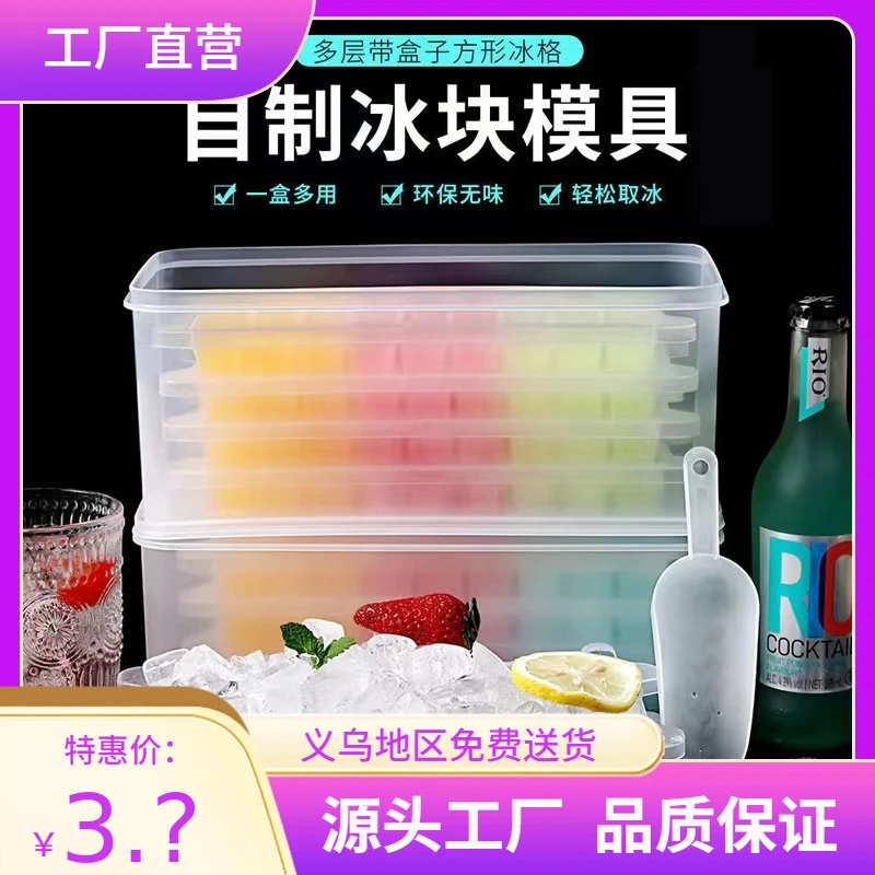 制冰机全自动机宿舍奶茶店手动方器寝室商用造制作家用冰冰块小型