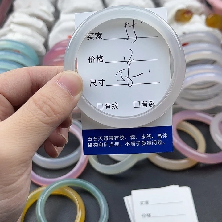 玛瑙/玉髓未镶嵌手镯55