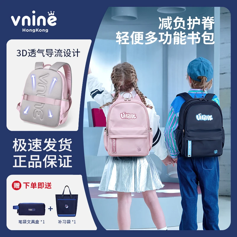 小学生书包书包一年级男孩书包大容量女生书包小学生1-3年级书包