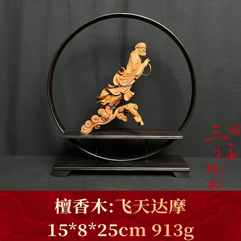 14993 飞天达摩 檀香木