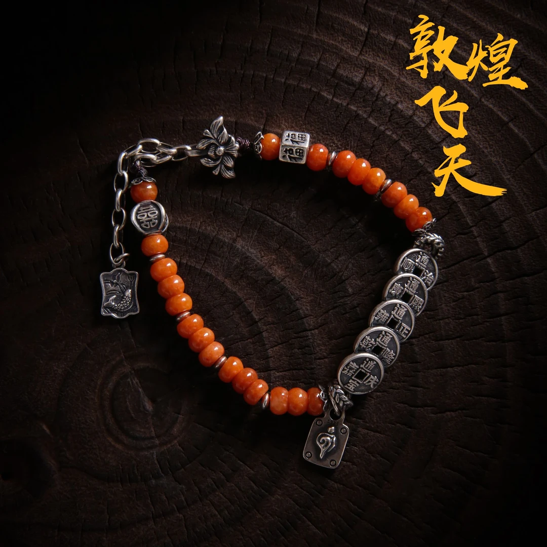 敦煌飞天 925银手链 S09728 红算盘珠五帝钱币手牌扎基灯笼手链