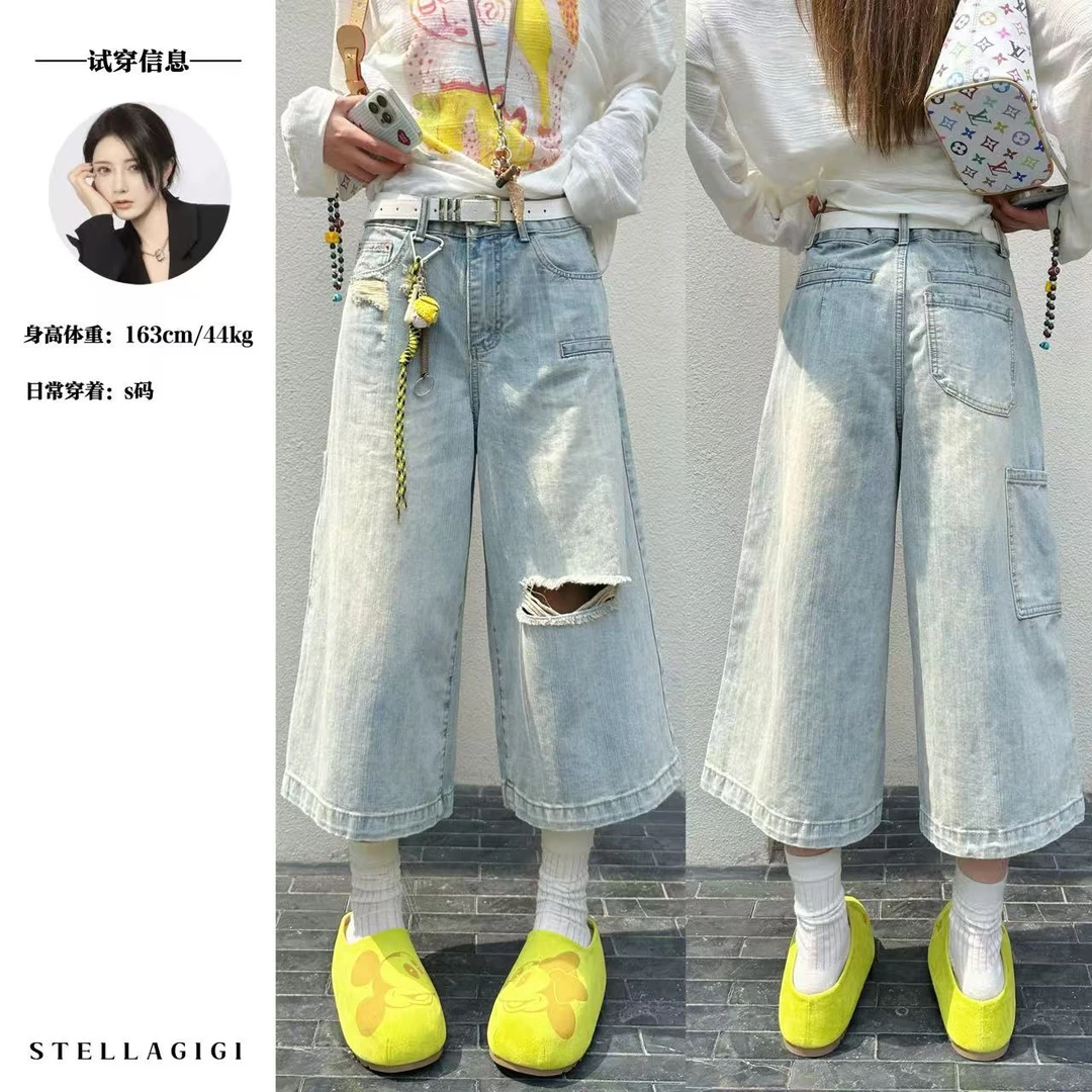SG / 杨依姗 SS复古做旧水洗破洞百搭牛仔七分裤K-20250779