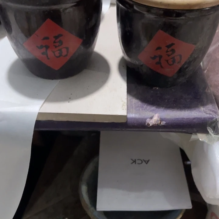 小***子其他瓷小福杠带盖两个