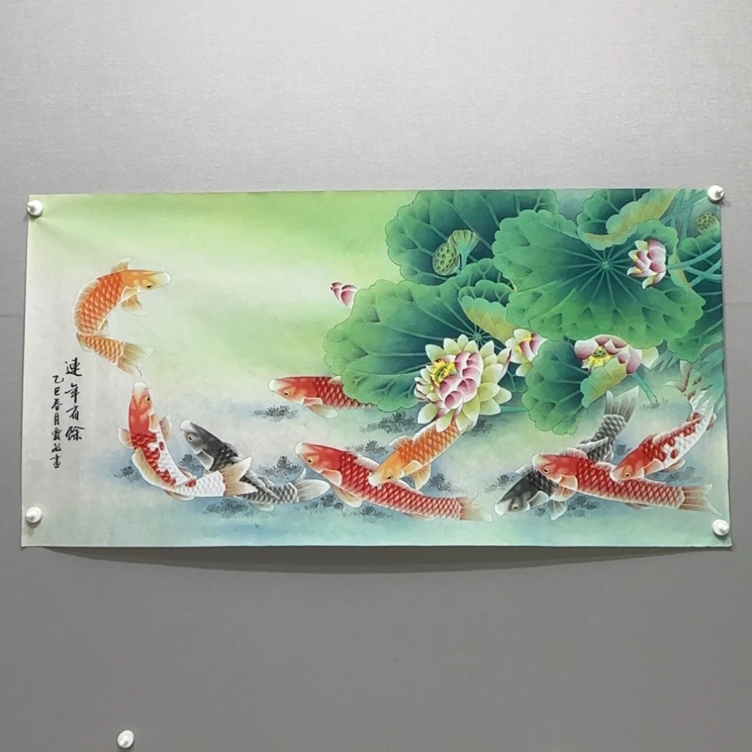 国画横幅四尺精品连年有余贾敏