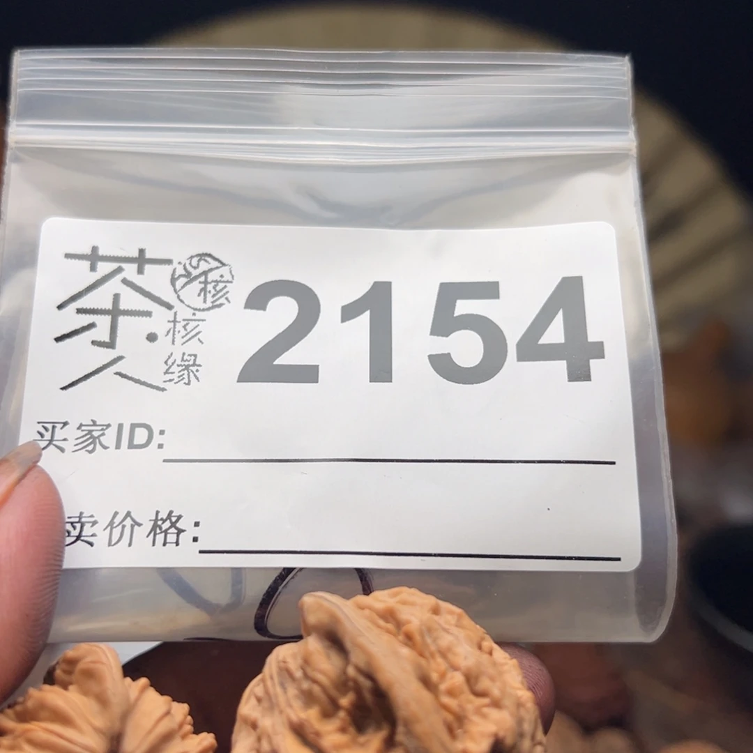 S***u把件文玩核桃我们