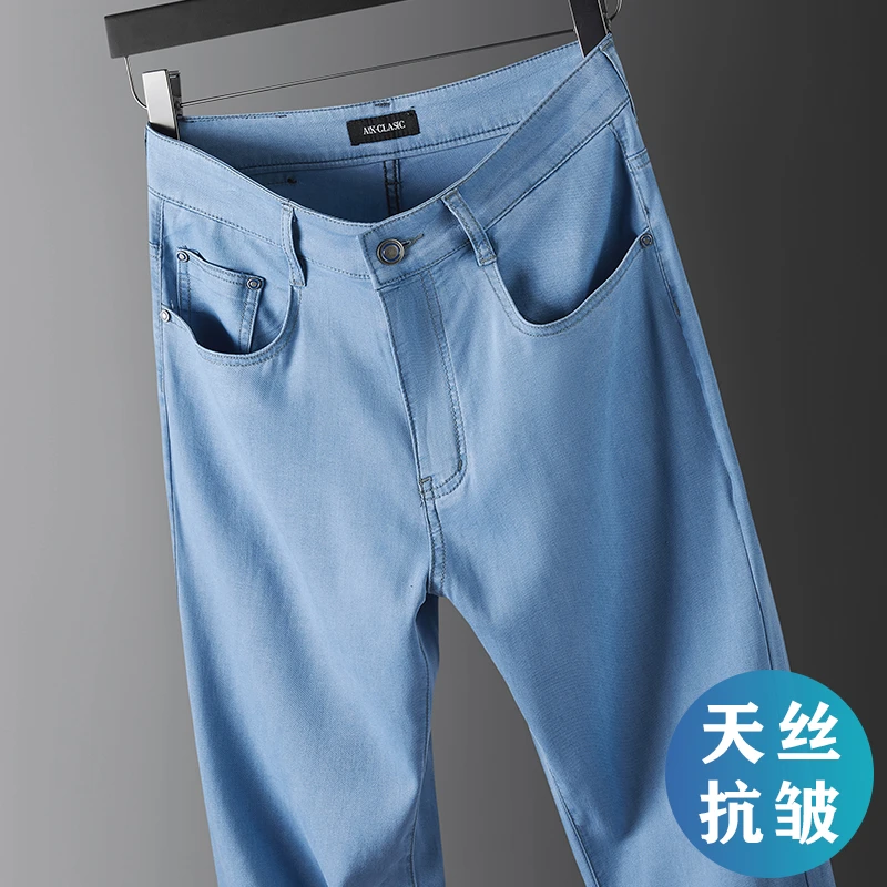 梵基弗奈高端男士牛仔裤夏季薄款冰丝长裤直筒宽松弹力天丝牛仔裤