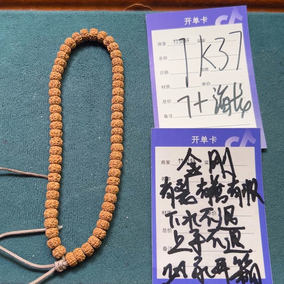 菩提手串/手链金刚