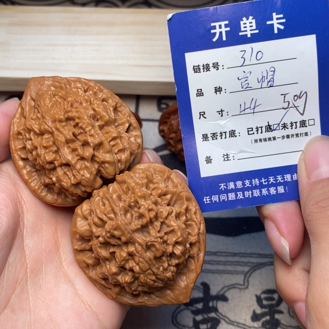 把件文玩核桃文玩