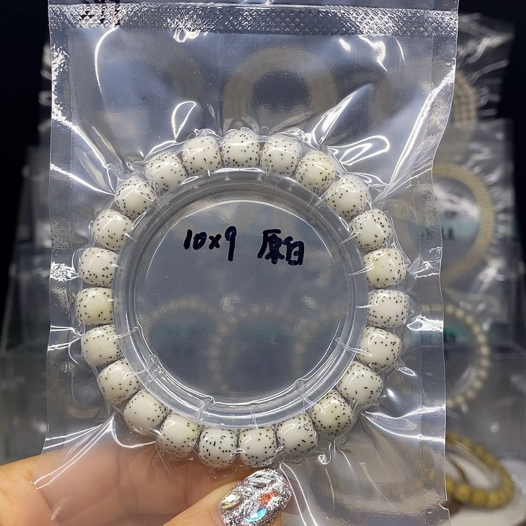 星月菩提手串10*9 原白 针尖星