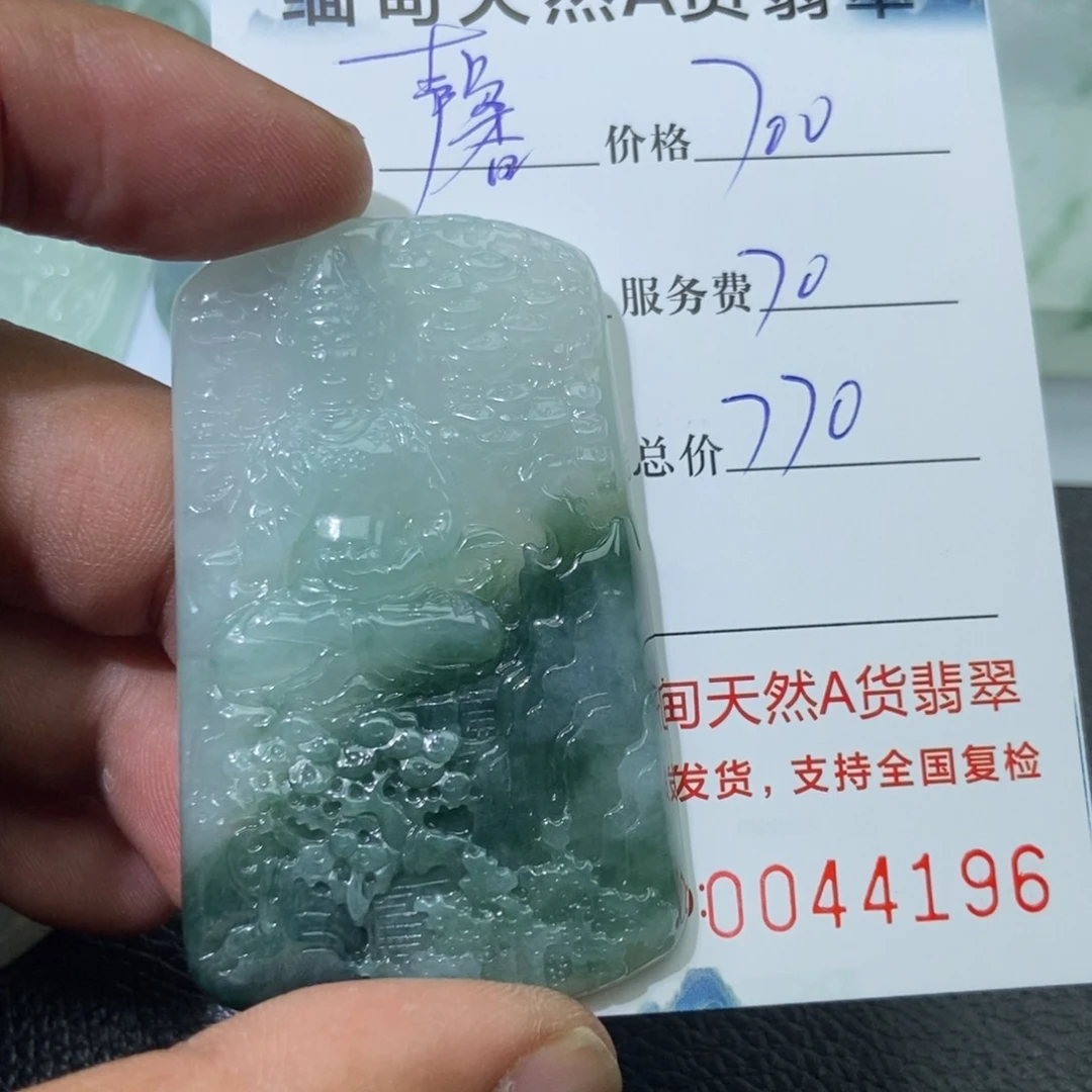 翡翠未镶嵌颈饰馨*馨翡翠