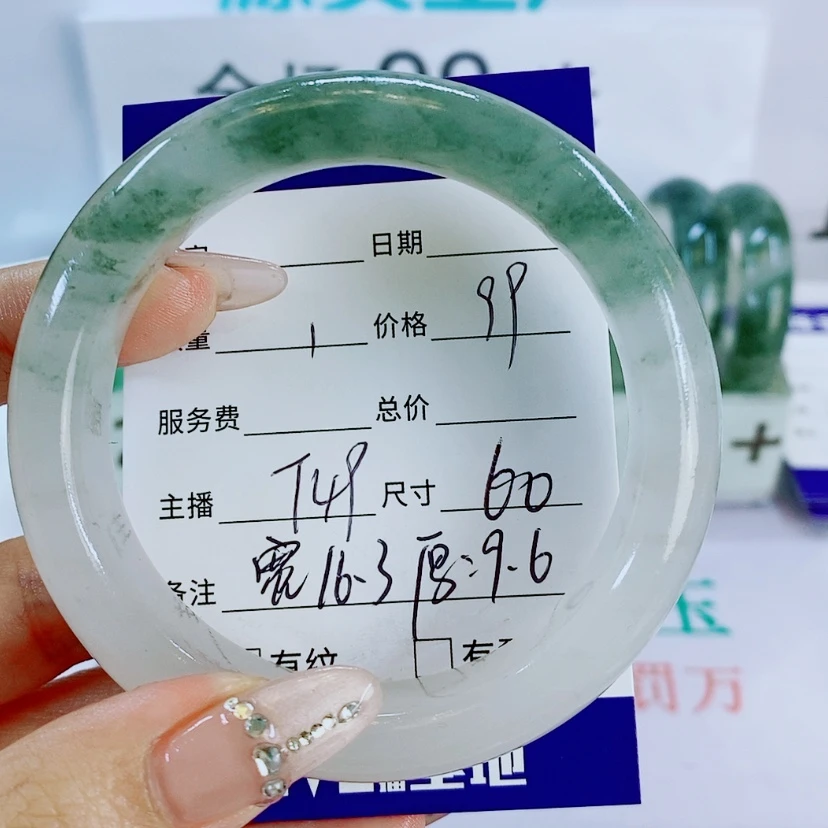 【闪购商品】石英质玉手镯未镶嵌T49