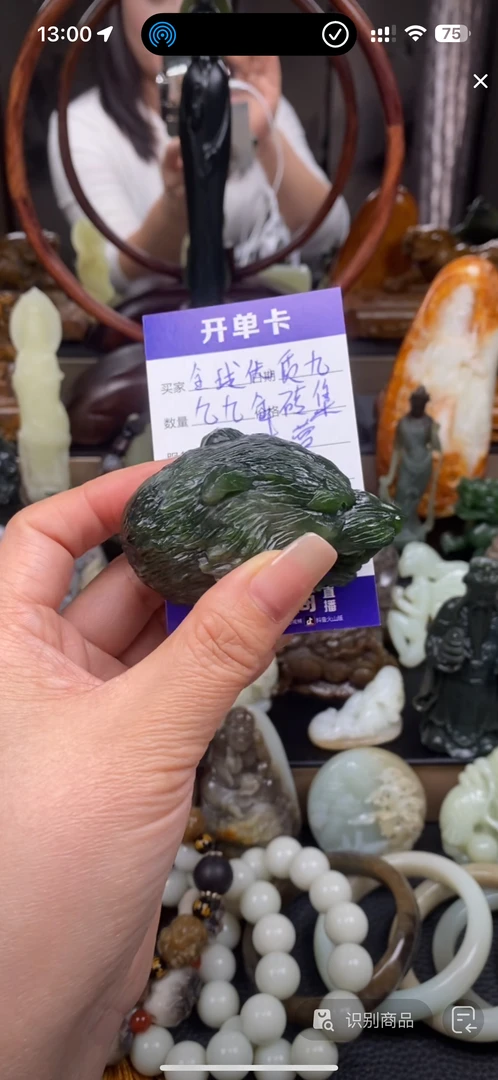 和田玉狼头，实物漂亮