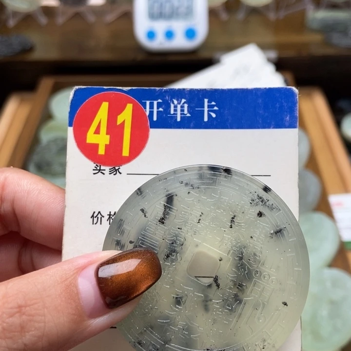 未镶嵌蛇纹石玉挂件꧁***꧂