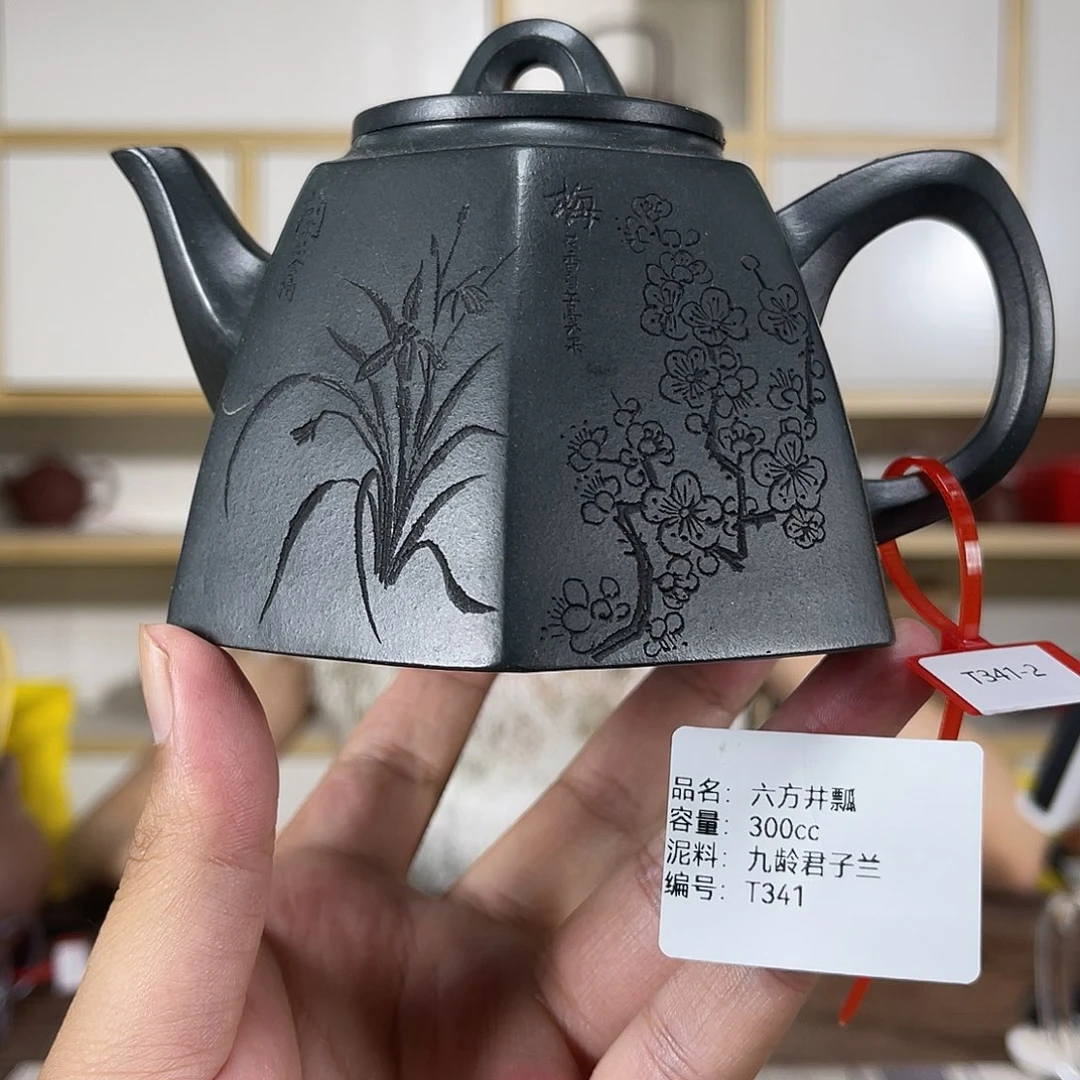 茶壶紫砂紫砂艺术