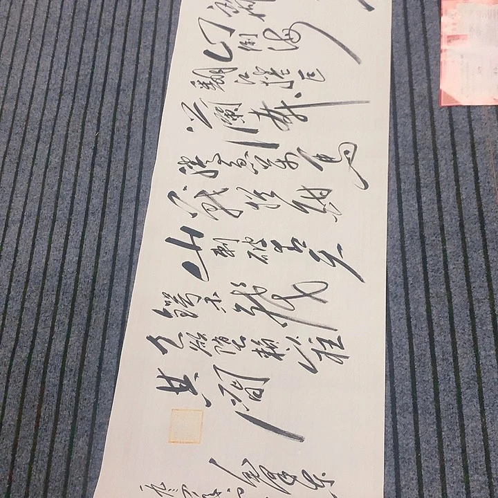 书法外****哥冯伟老师十六字令