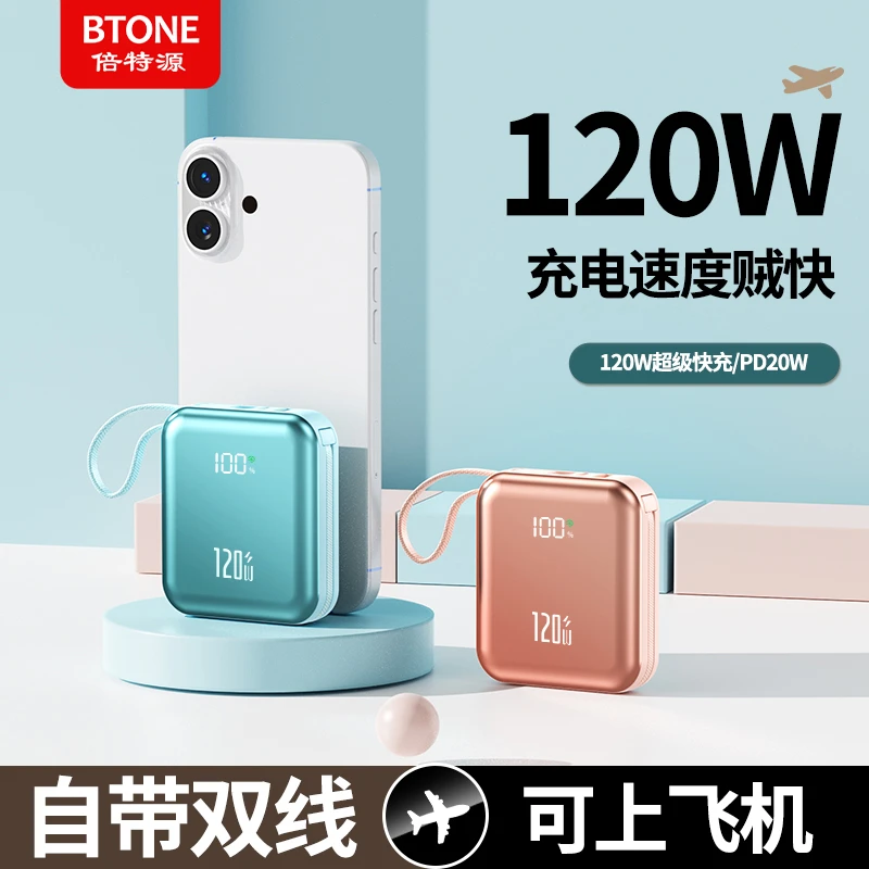 【开学必备】超级快充充电宝20000M大容量1万毫安移动电源