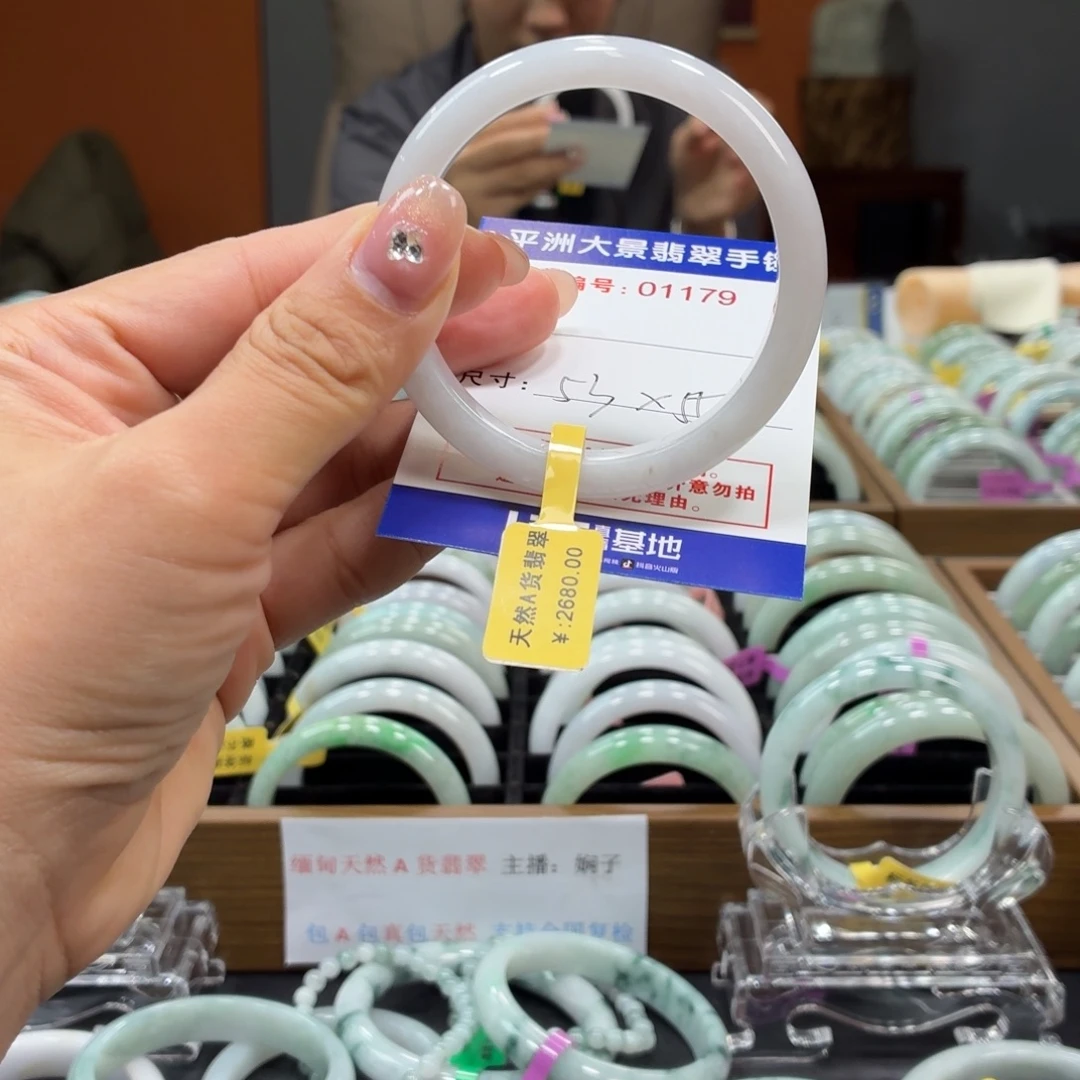 翡翠未镶嵌手镯555