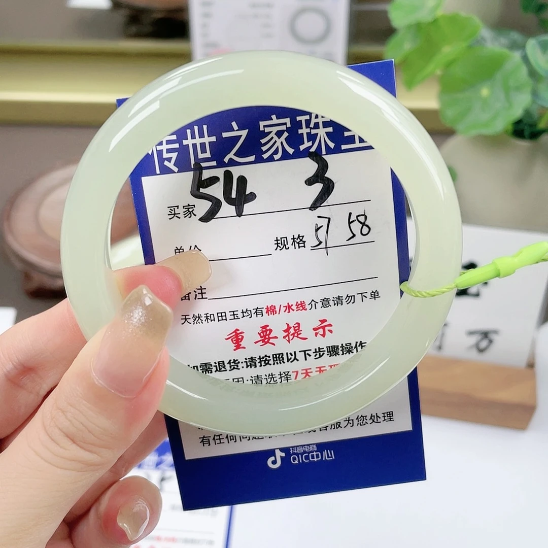 【闪购商品】未镶嵌手镯和田玉