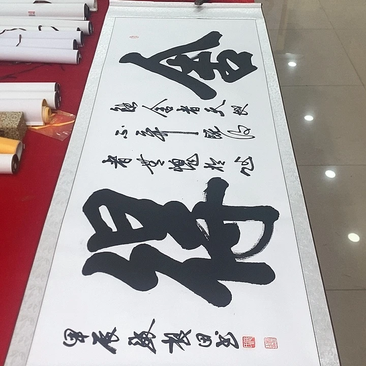 书法手写手绘作品