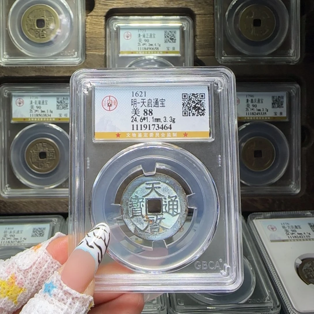 铜FY明代天启通宝88分3464