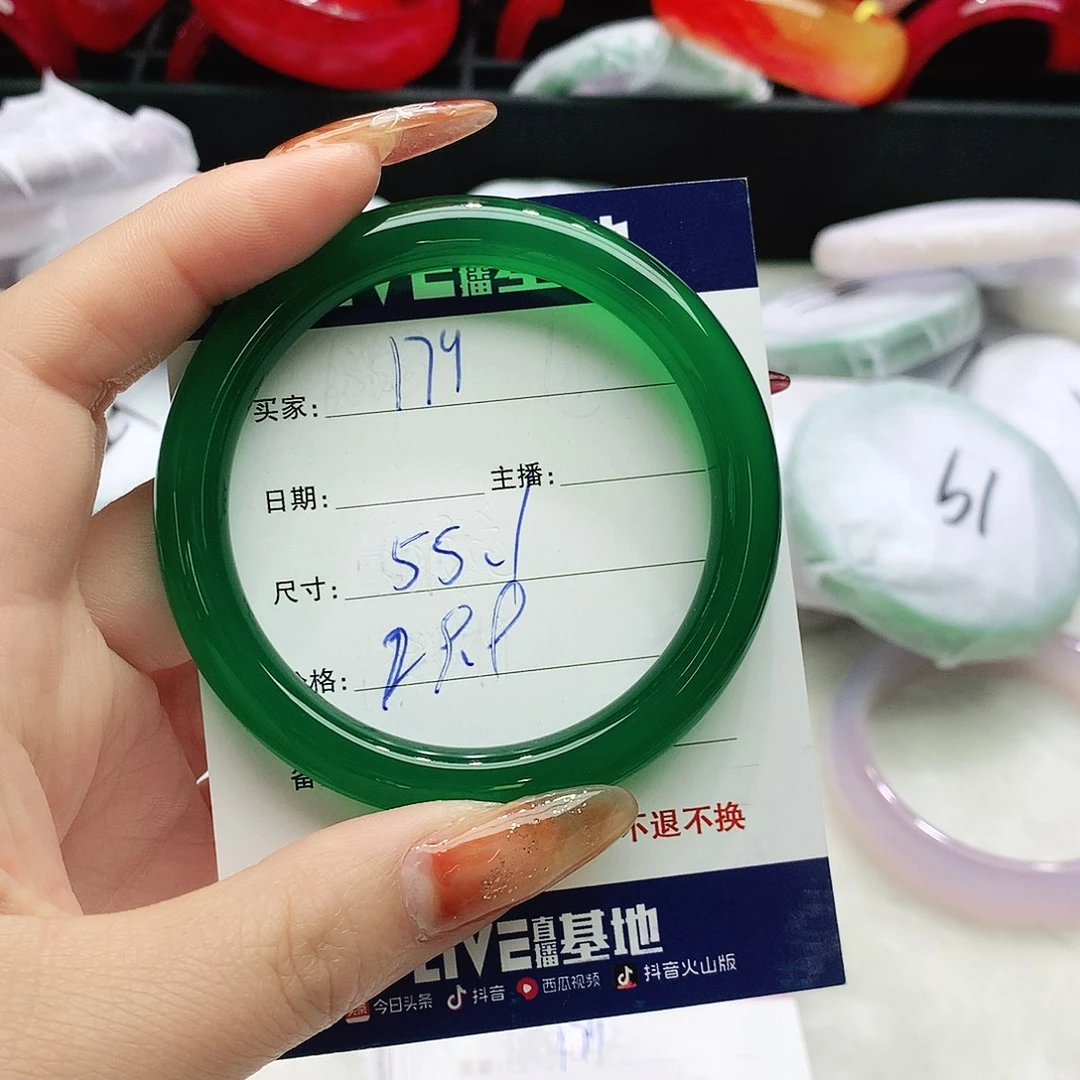 玛瑙/玉髓未镶嵌手镯179