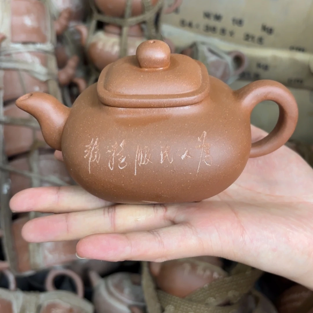 茶壶紫砂宜兴紫砂壶