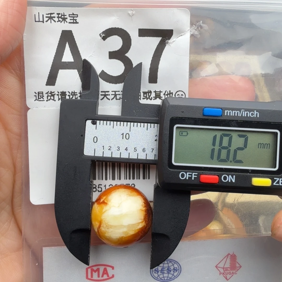 琥珀未镶嵌裸石琥珀蜜蜡