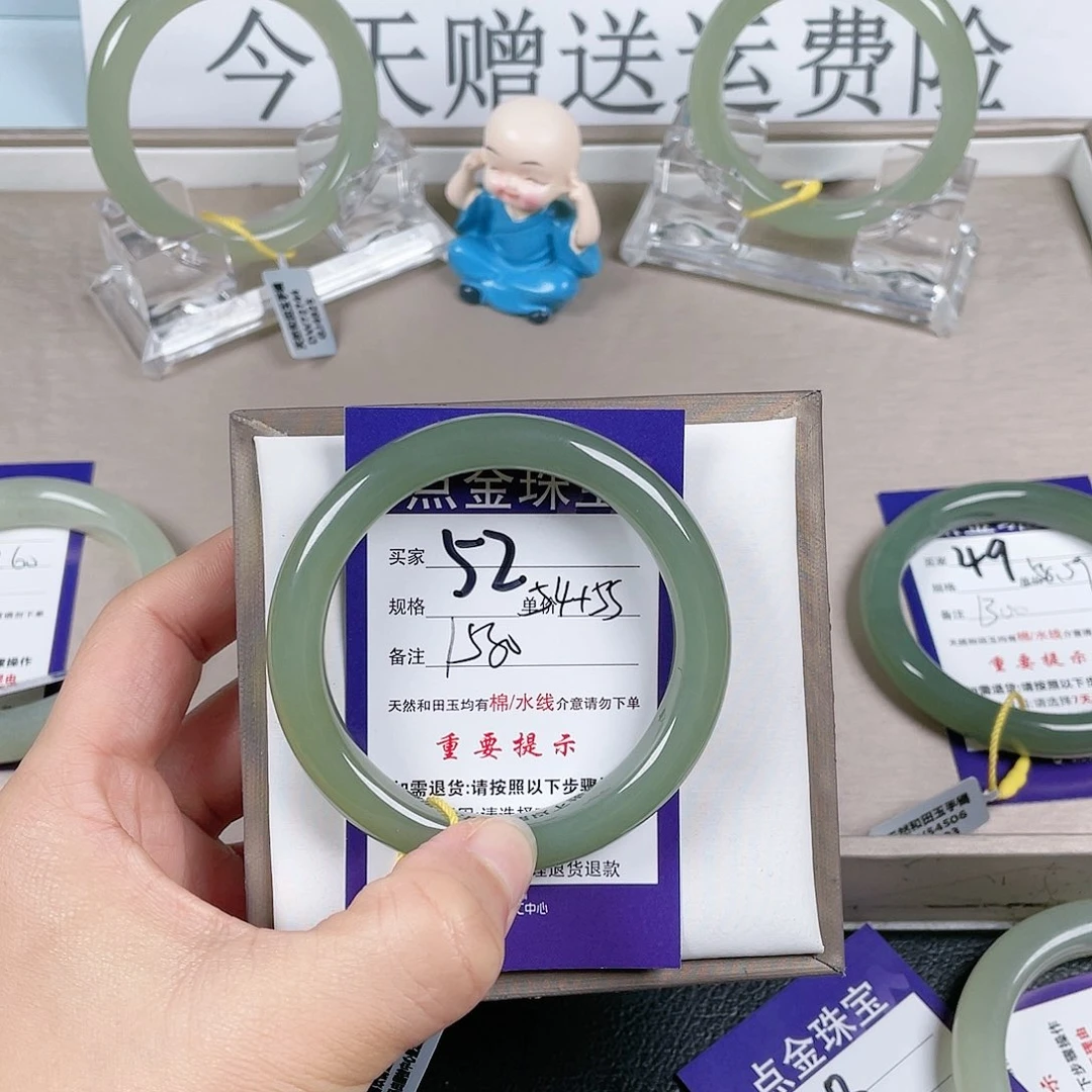 和田玉手镯未镶嵌?****果