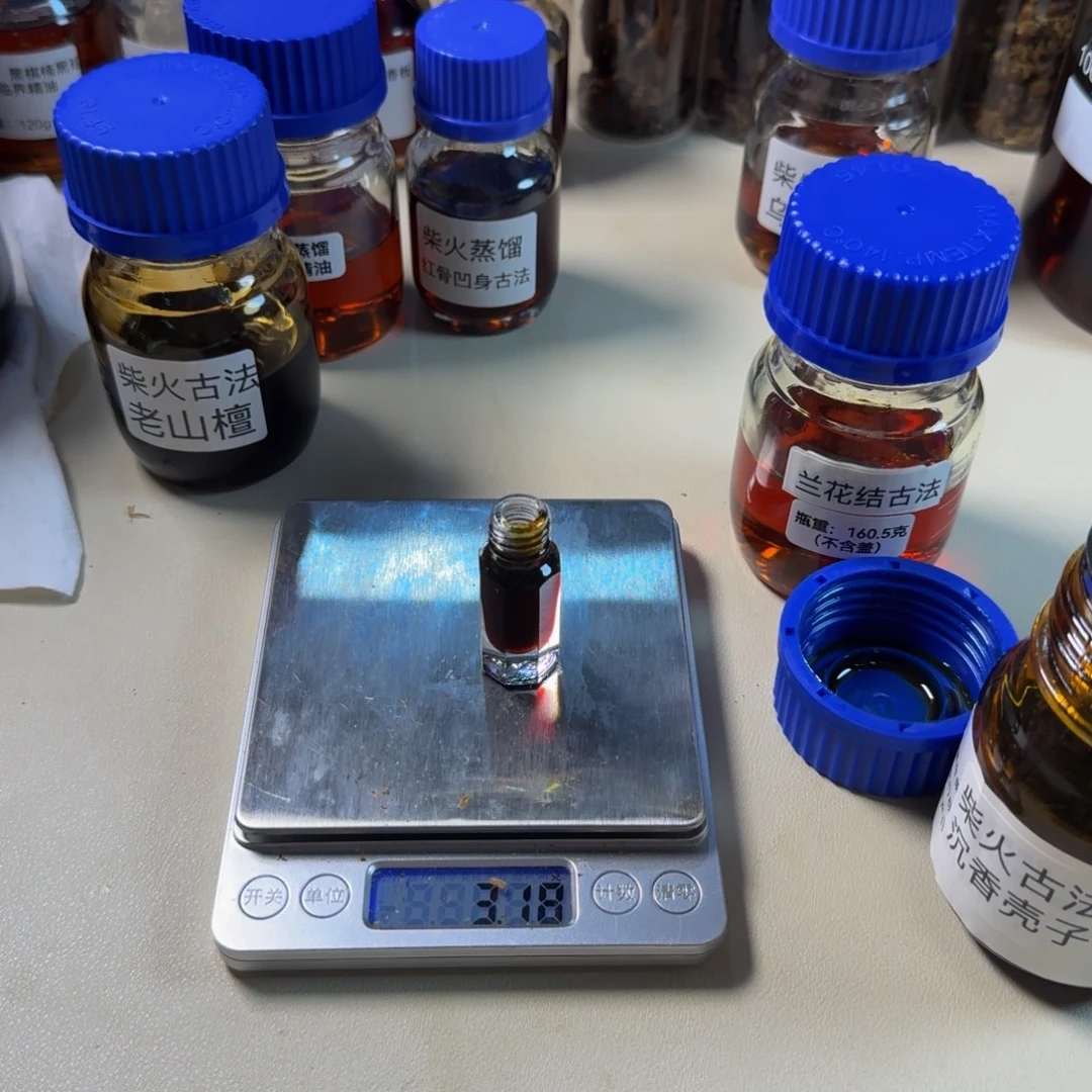 一***陈沉香沉香精油海南沉香壳子古法3g