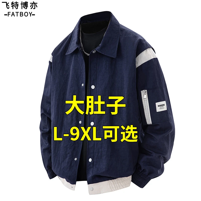 大码工装外套男春秋季2025新款美式翻领夹克宽松加肥加大胖子外衣