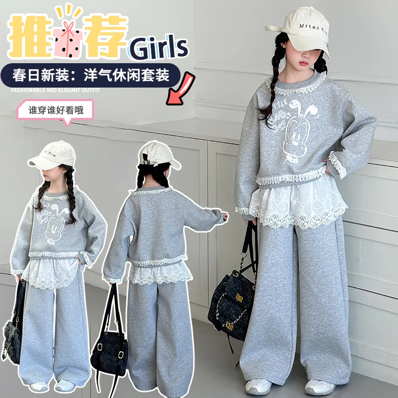 女童卫衣套装春装2025新款洋气儿童韩系穿搭女孩大童炸街两件套潮