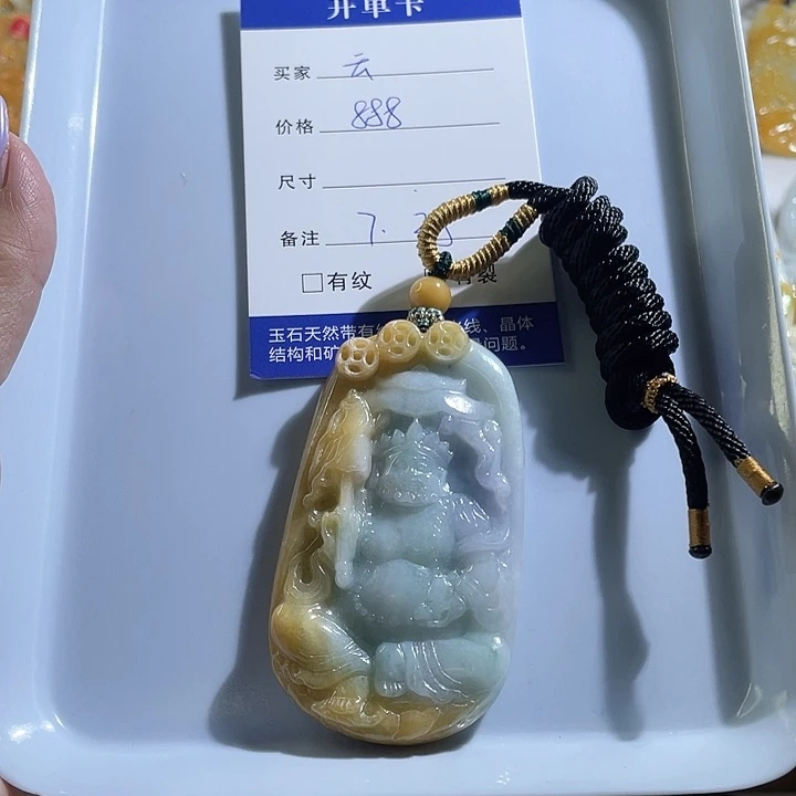 云***翡翠未镶嵌颈饰翡翠
