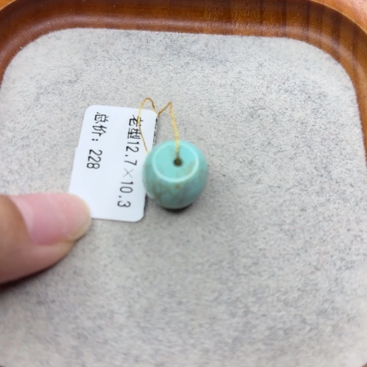 绿松石未镶嵌手链