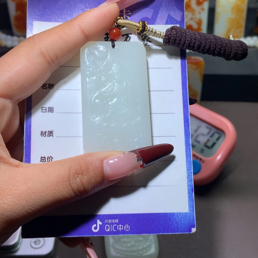 和田玉挂件未镶嵌踏**云